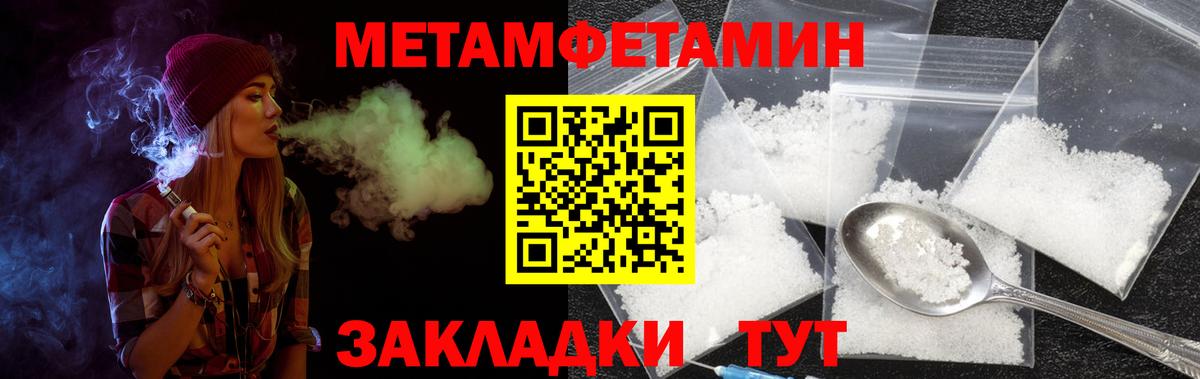 Джанкой  АМФ  Вход с VPN  Amphetamine Premium 