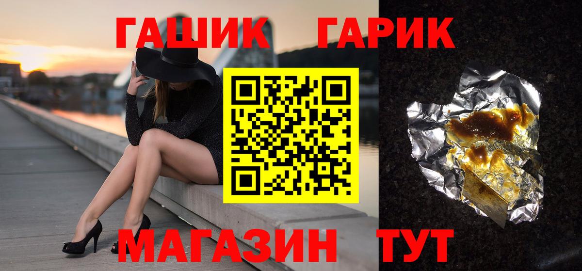Гашиш Изолятор Джанкой