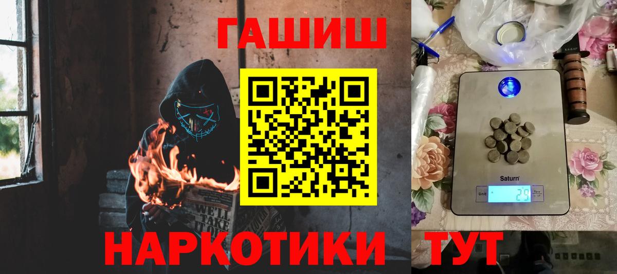 Джанкой  что такое наркотик  Гашиш  Вход с VPN  Гашиш VHQ  ГАШИШ убойный 