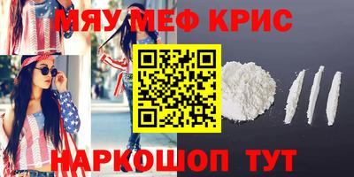 гашиш Беслан