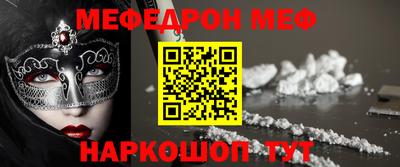 ГАЛЛЮЦИНОГЕННЫЕ ГРИБЫ Бийск