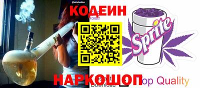 гашиш Беслан