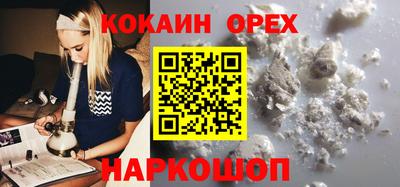 ГАЛЛЮЦИНОГЕННЫЕ ГРИБЫ Бийск