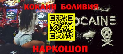 ГАЛЛЮЦИНОГЕННЫЕ ГРИБЫ Бийск