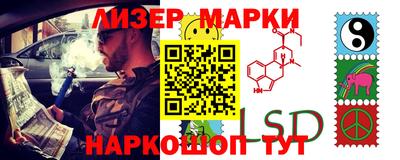 ГАЛЛЮЦИНОГЕННЫЕ ГРИБЫ Бийск