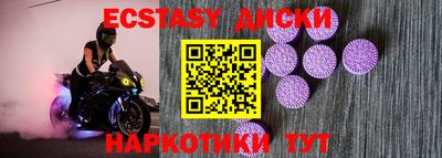 ГАЛЛЮЦИНОГЕННЫЕ ГРИБЫ Бийск