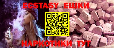 гашиш Беслан
