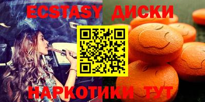 ГАЛЛЮЦИНОГЕННЫЕ ГРИБЫ Бийск