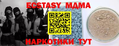 гашиш Беслан