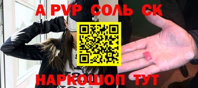 гашиш Беслан