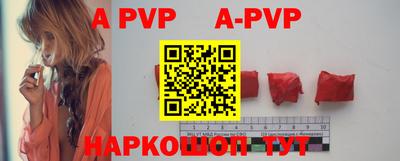 ГАЛЛЮЦИНОГЕННЫЕ ГРИБЫ Бийск