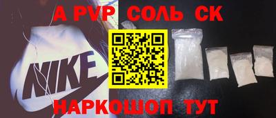 гашиш Беслан