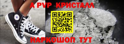 ГАЛЛЮЦИНОГЕННЫЕ ГРИБЫ Бийск