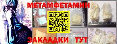 гашиш Беслан