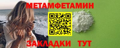 гашиш Беслан