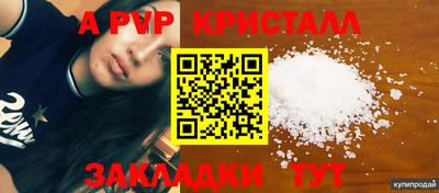 ПСИЛОЦИБИНОВЫЕ ГРИБЫ Волгодонск