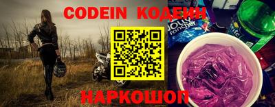 ГАЛЛЮЦИНОГЕННЫЕ ГРИБЫ Бийск