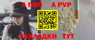 ГАЛЛЮЦИНОГЕННЫЕ ГРИБЫ Бийск