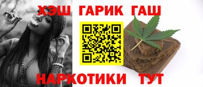 ГАЛЛЮЦИНОГЕННЫЕ ГРИБЫ Бийск
