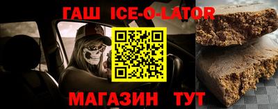 гашиш Беслан