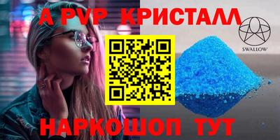 ГАЛЛЮЦИНОГЕННЫЕ ГРИБЫ Бийск