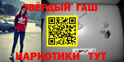 гашиш Беслан