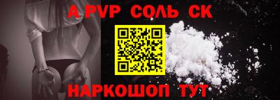 ГАЛЛЮЦИНОГЕННЫЕ ГРИБЫ Бийск