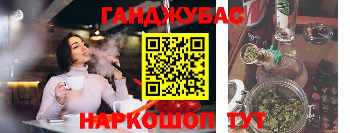 Каннабис семена Джанкой